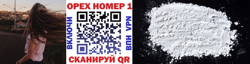 ГАШИШ Нолинск
