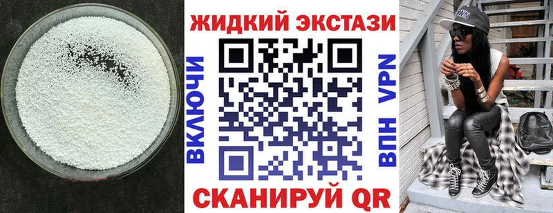 БУТИРАТ Butirat  Нолинск 