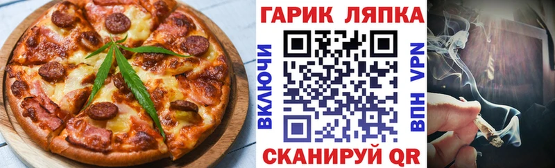 Cannafood конопля  хочу наркоту  Нолинск 