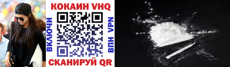 КОКАИН VHQ  blacksprut как войти  Нолинск 