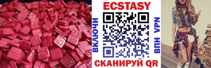 купить наркоту Нолинск Ecstasy louis Vuitton