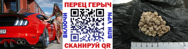ГЕРОИН герыч  Нолинск 