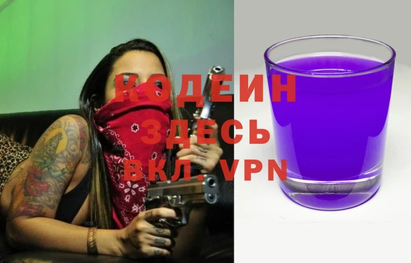 первитин Новокубанск