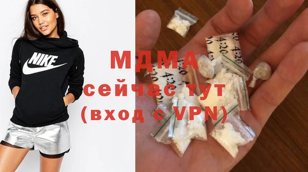 мдма Нея