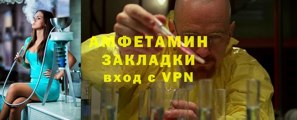 мдма Нея