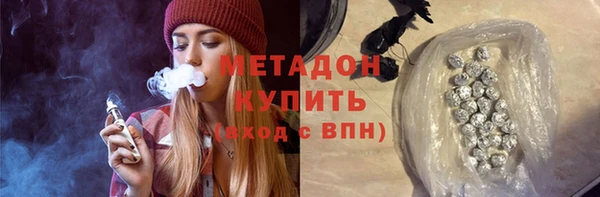 каннабис Нефтегорск