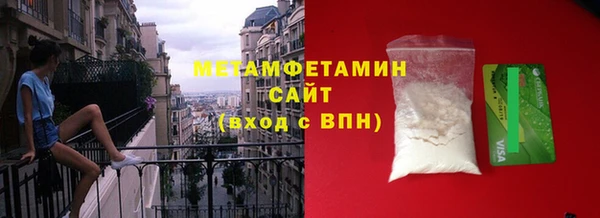 гашиш Новозыбков
