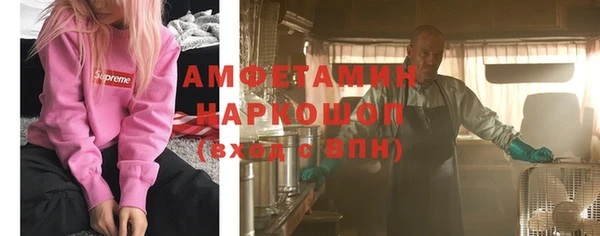 первитин Новокубанск