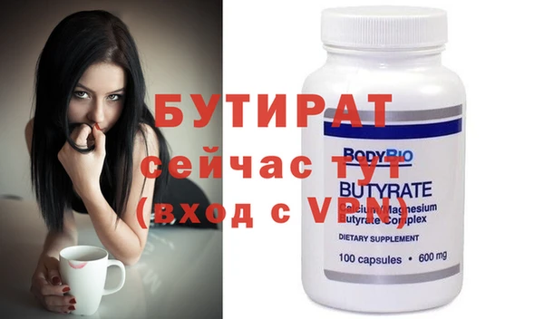 дмт Нефтекумск