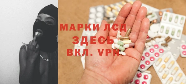 гашиш Новозыбков