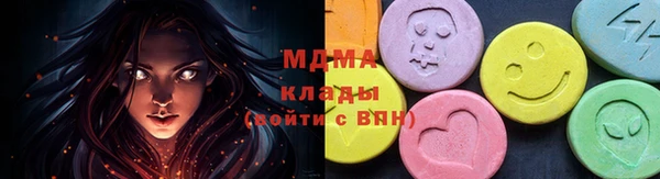 гашиш Новозыбков