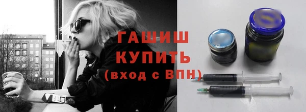 каннабис Нефтегорск
