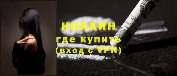 первитин Новокубанск