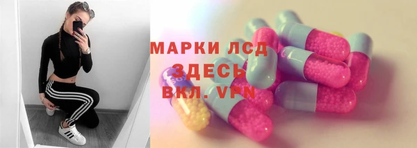 мдма Нея