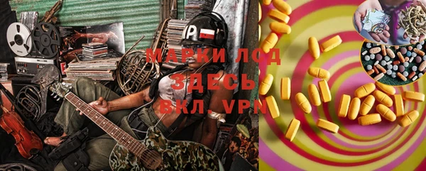 каннабис Нефтегорск