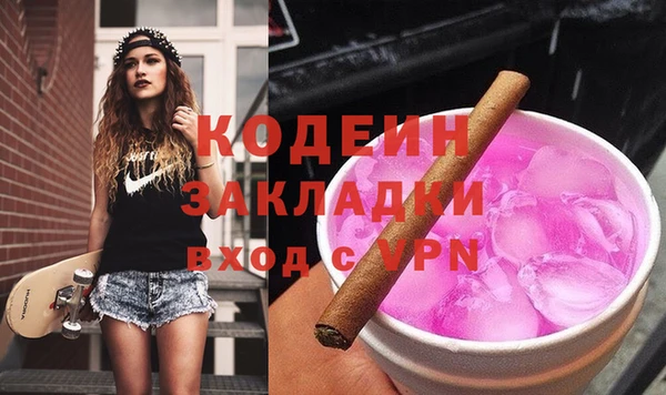мдма Нея