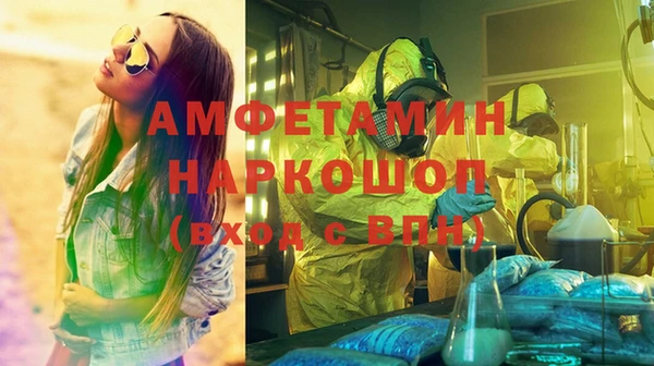 мдма Нея