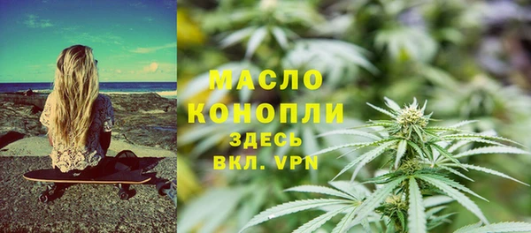 каннабис Нефтегорск