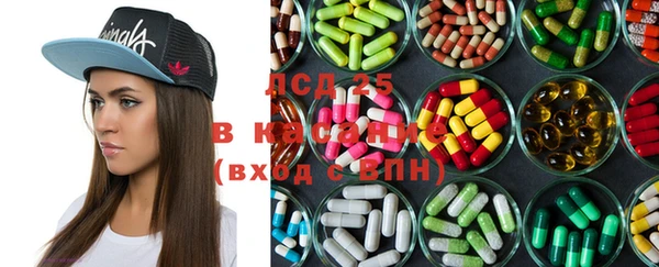 дмт Нефтекумск