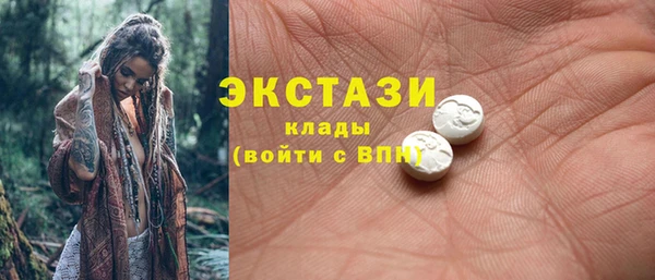 первитин Новокубанск