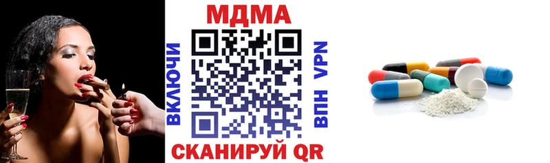 МДМА кристаллы  закладка  Нолинск 