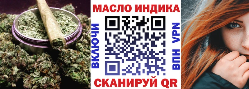 где купить наркоту  Нолинск  ТГК THC oil 